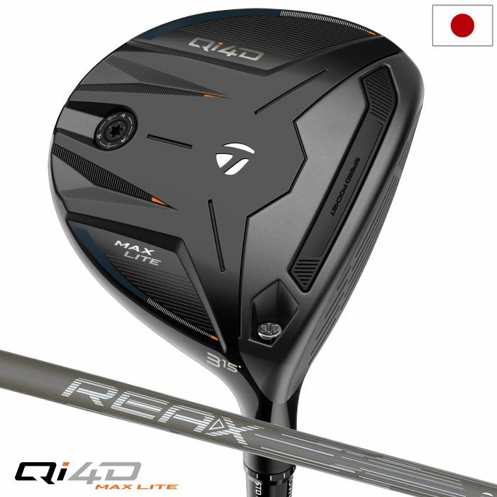 テーラーメイド Qi MAX LITE IRONS アイアン 5本セット(6-9,PW) メンズ