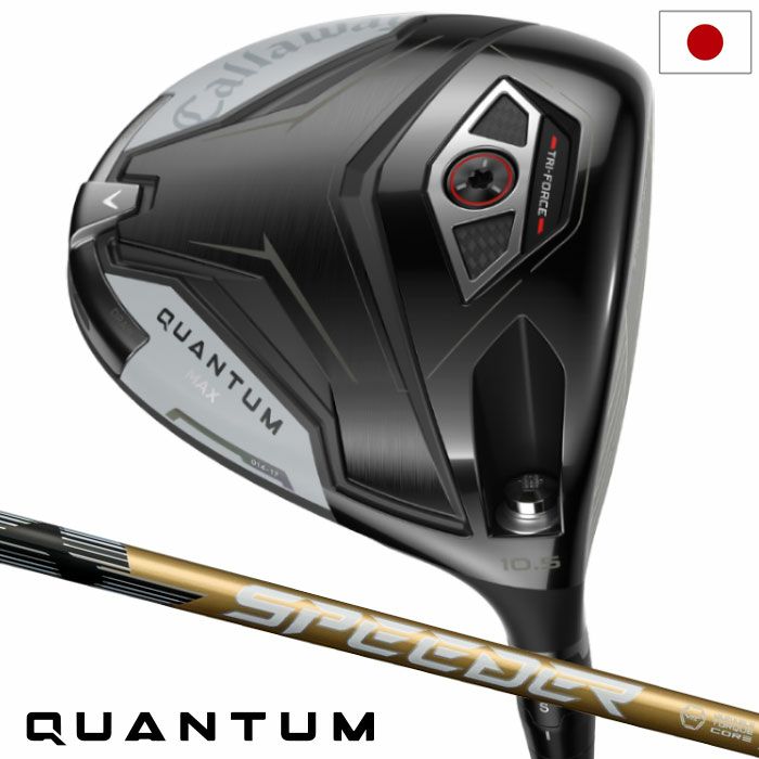 毎日発送】コブラ KING Forged Tec Black アイアン 7本セット(4I-PW