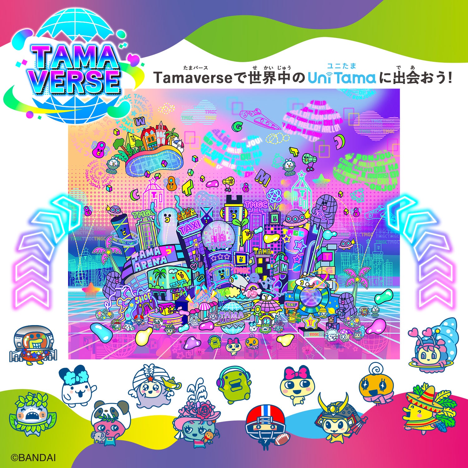 NEW] Tamagotchi Uni (Japanese Package) -No Prize Bandai Japan [JUL