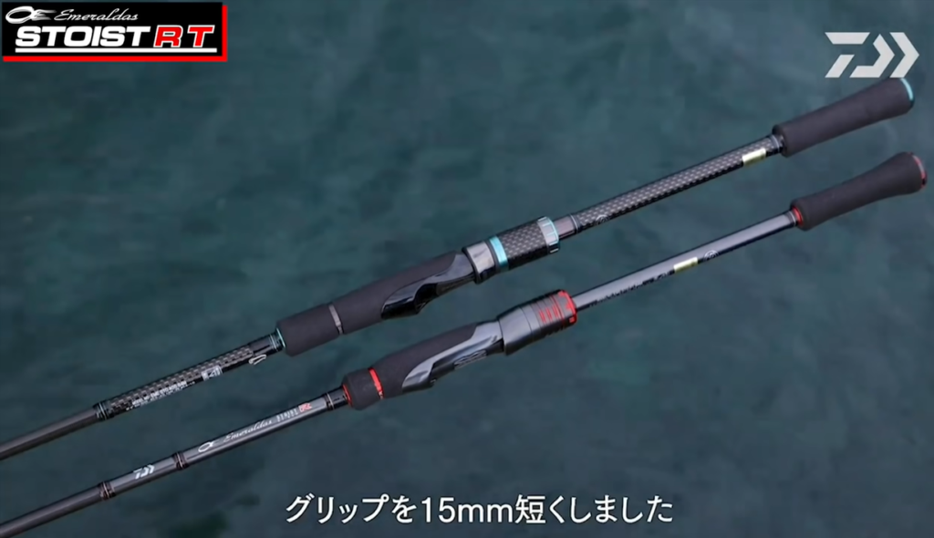エメラルダスストイストRT80LML 【公式通販】