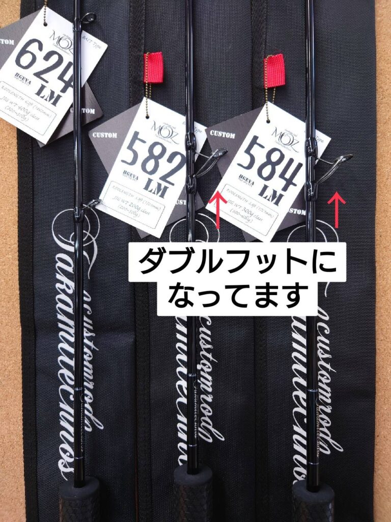 タカミテクノスMOZシリーズ カスタムモデル入荷！！大垣店限定です
