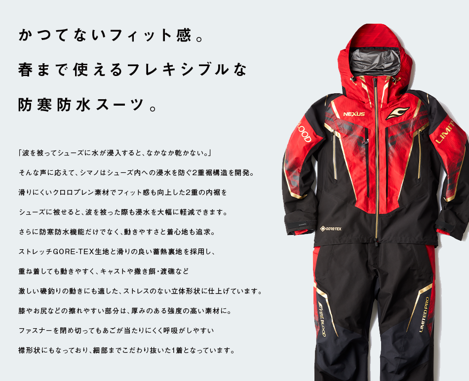 シマノ アパレルご紹介しまーす | かめや釣具