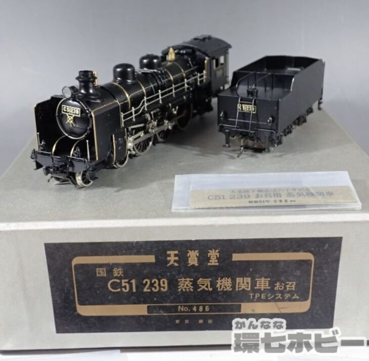 天賞堂 HOゲージ No.486 国鉄 C51 239 蒸気機関車 お召列車 TPE