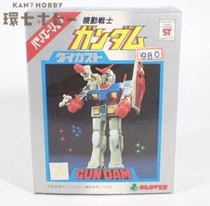 ブルマァク トリプルファイター ソフビ バイク 参考買取価格 ｜買取