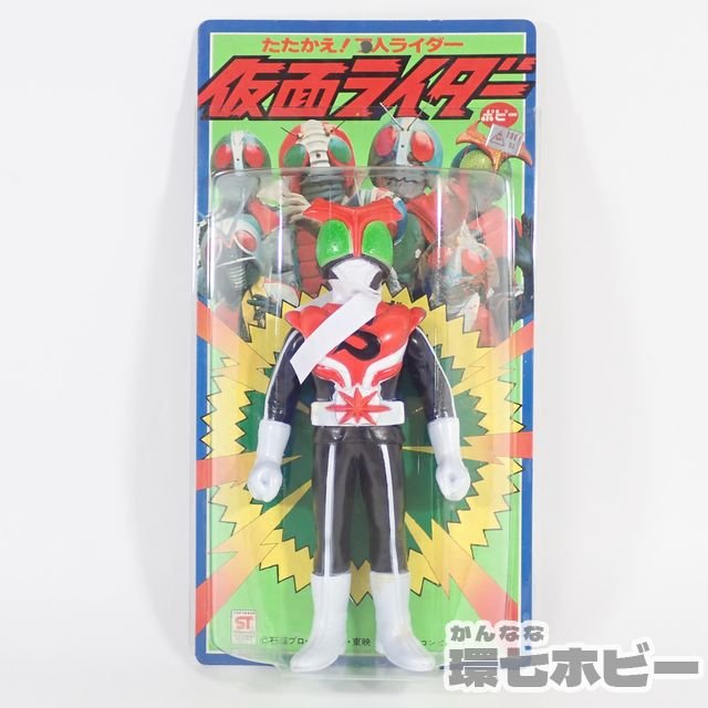 当時物・貴重】ポピニカシリーズ ポピー 仮面ライダーストロンガー