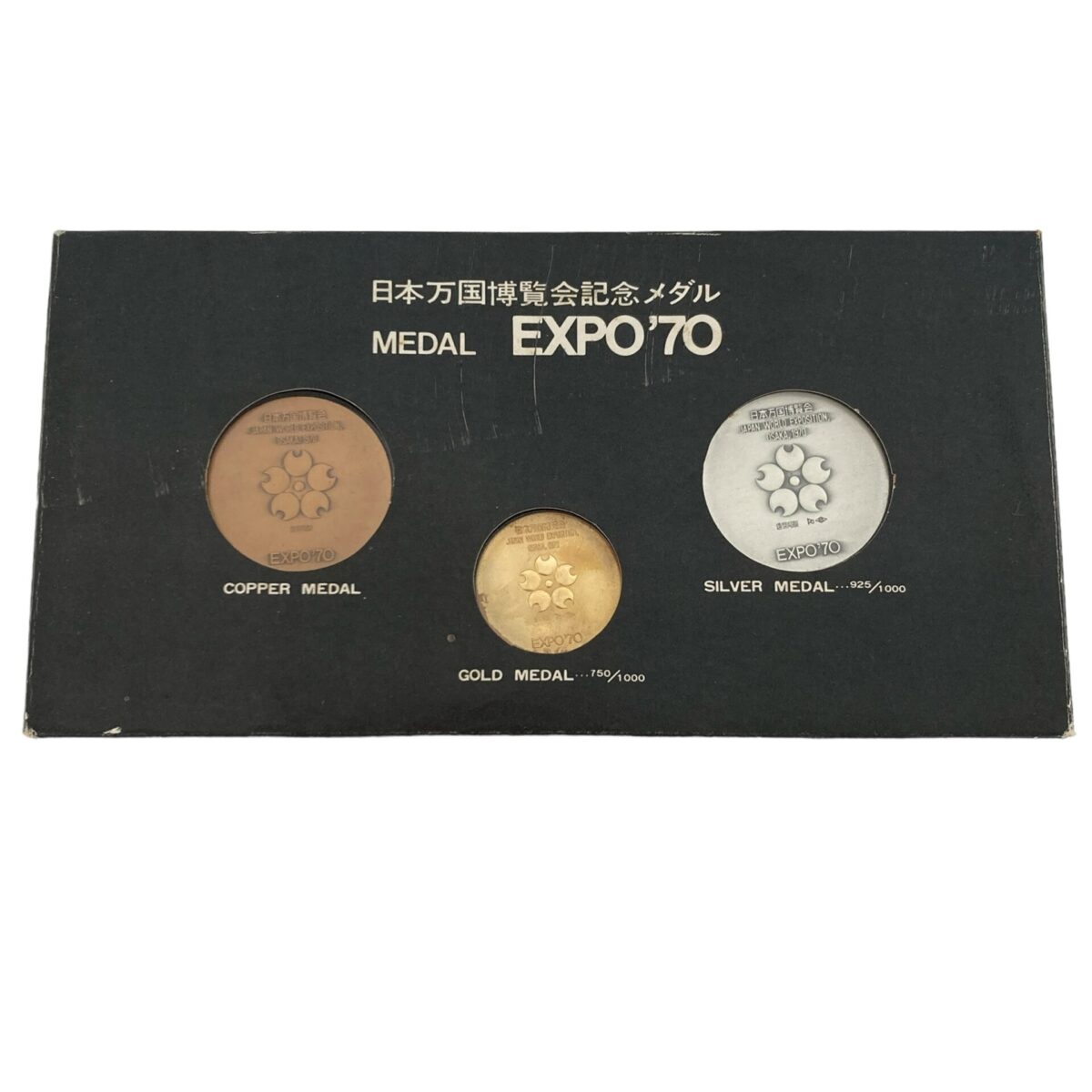 大阪万博間近！旧万博の記念メダルが高騰しております！「EXPO'70 日本