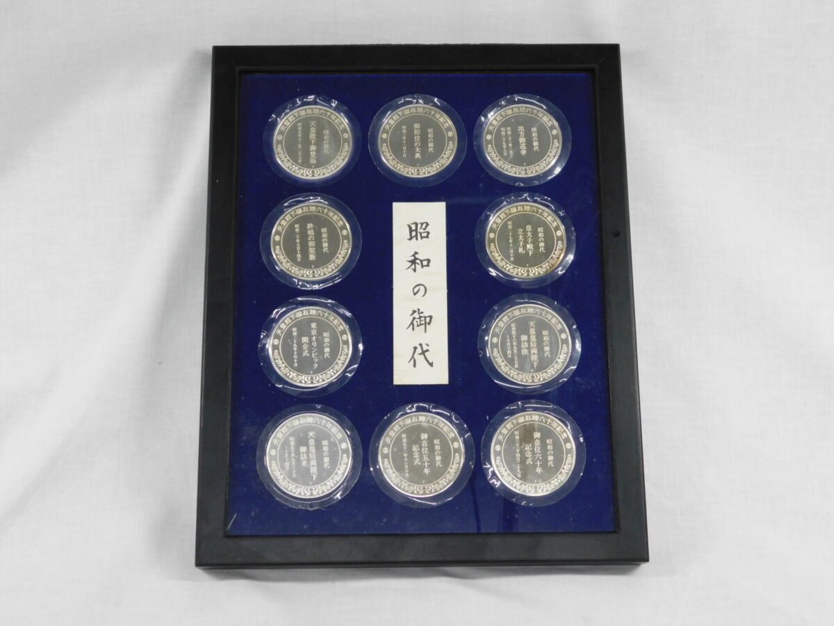 中古品 昭和の御代 純銀 昭和 フランクリンミントン社 天皇陛下御在位