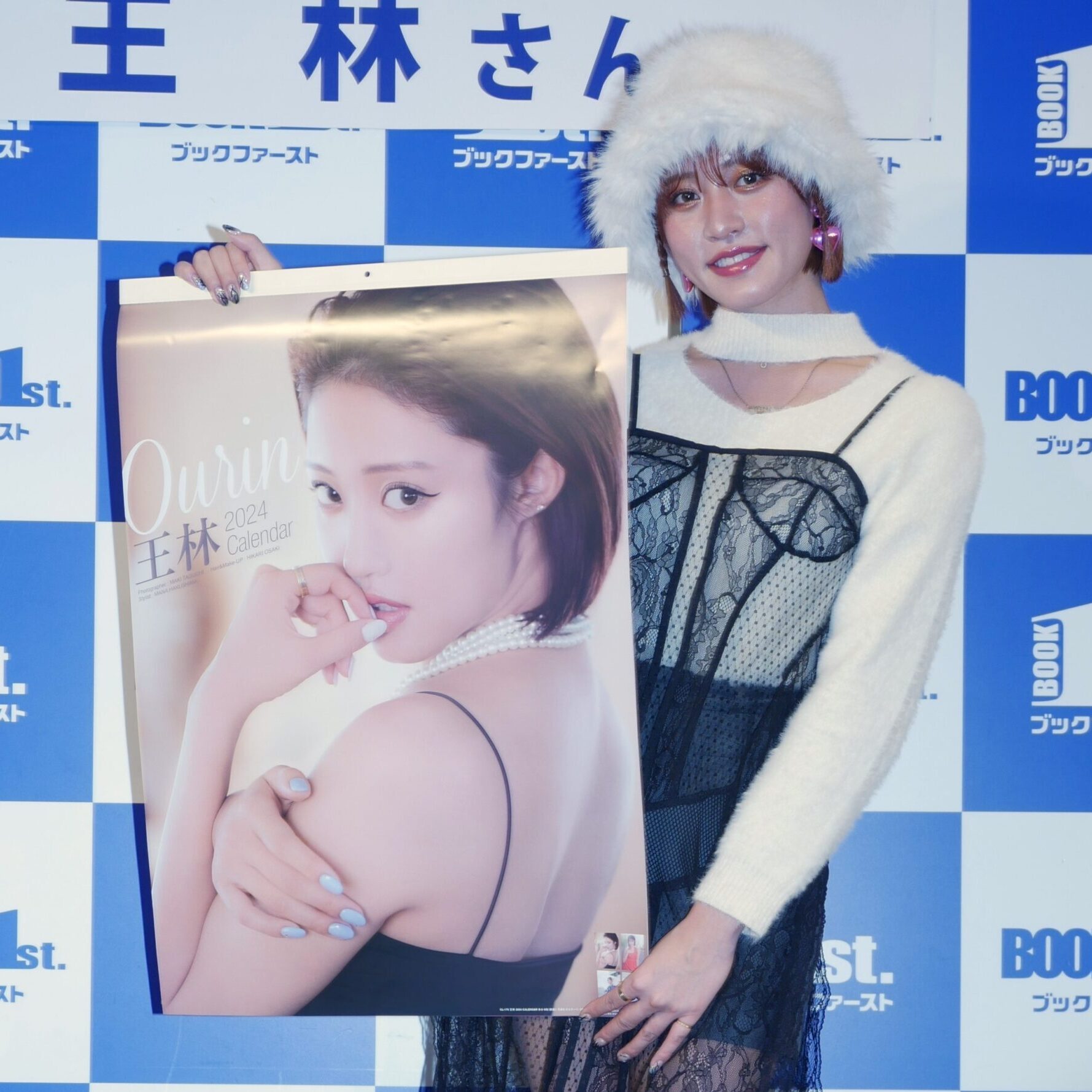 宮田愛萌＆渡辺祐真、往復書簡『晴れ姿の言葉たち』を発売！すごく良い