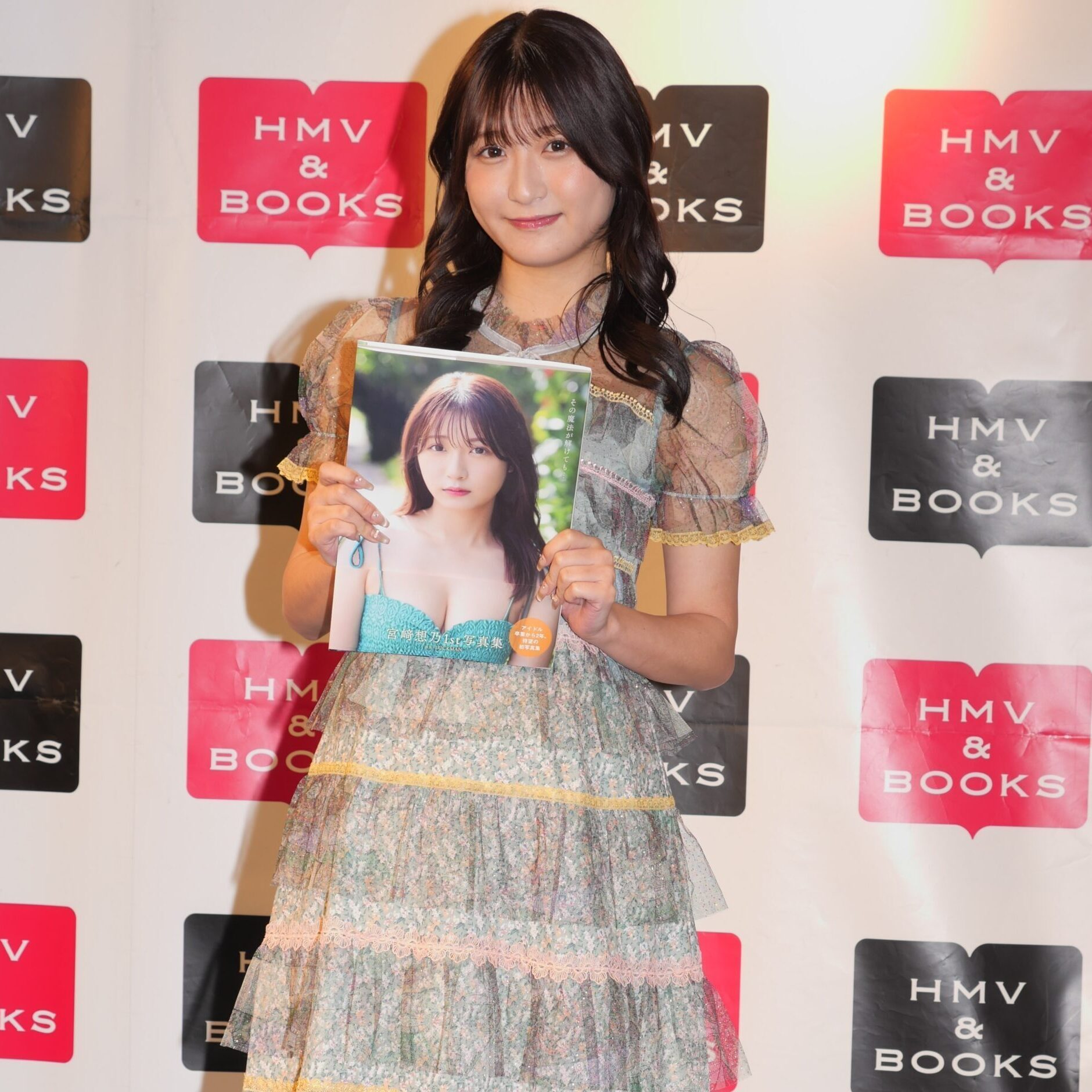 宮田愛萌＆渡辺祐真、往復書簡『晴れ姿の言葉たち』を発売！すごく良い
