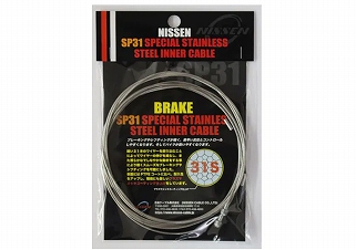 ブレーキ/変速機・ワイヤー・ディスクローターが特価で激安です。全国