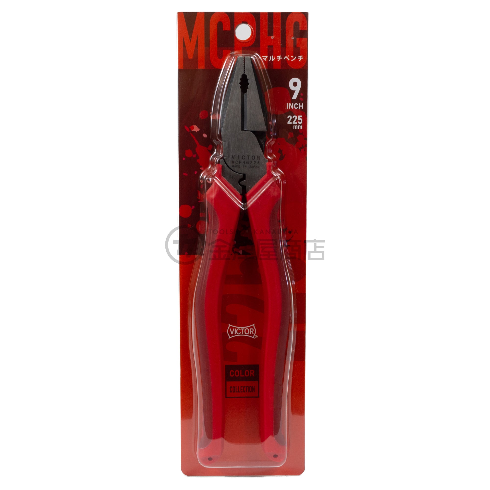 アウトレット】ビクター 9インチマルチペンチ 225mm カラー