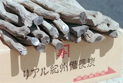 紀州備長炭 馬目樫 樫細丸S15kg 窯元直売② 紀州備長炭（上小丸）馬目