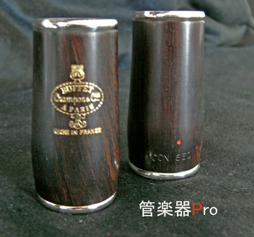 ビュッフェ・クランポン）Bb・A管クラリネット用兼用バレル ION
