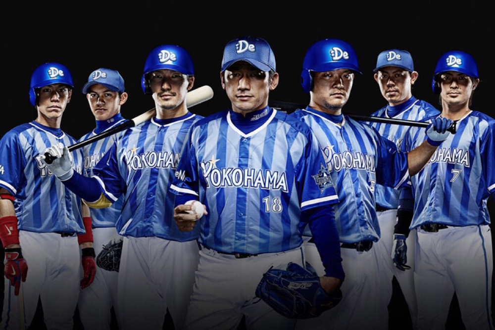 ベイスターズがビジターユニフォームモデルチェンジ！｜関内新聞