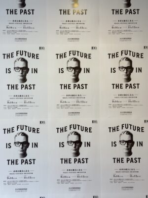 THE FUTURE IS IN THE PAST -未来は過去にある- NIGO's VINTAGE