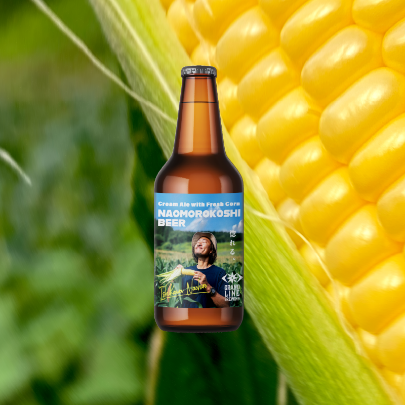 GRANDLINE BREWING - Collection
