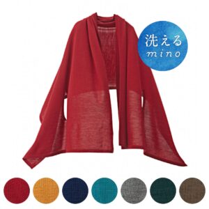 洗えるウールのminoポンチョ｜女性へのプレゼントに人気