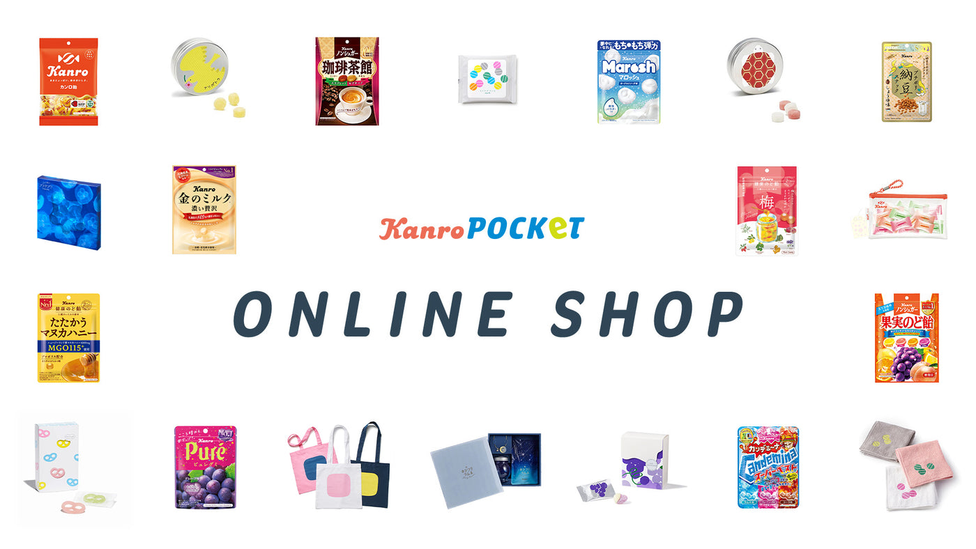 オンラインショップ – Kanro POCKeT