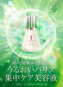 TWANY（トワニー） | カネボウ化粧品