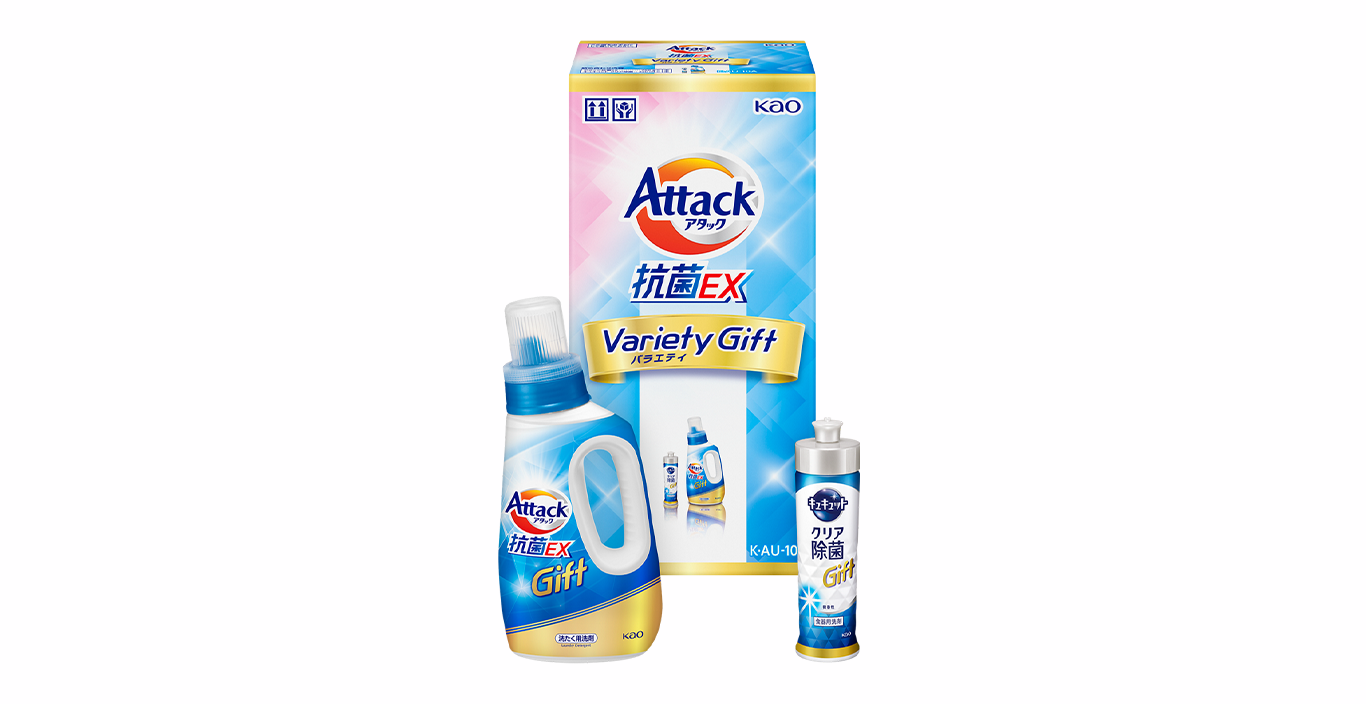 洗濯洗剤 アタック抗菌EXバラエティギフト｜商品ラインナップ