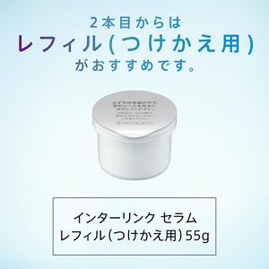 ソフィーナ iP インターリンク セラム 毛穴の目立たない澄んだうるおい