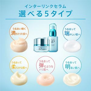 ソフィーナ iP インターリンク セラム うるおって明るい肌へ つけかえ