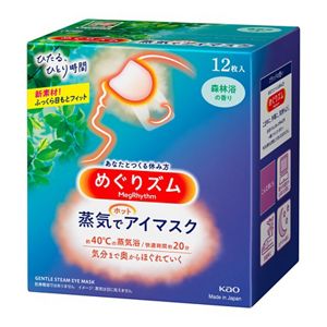 Kao Corporation|Product Information|めぐりズム 蒸気でホットアイ