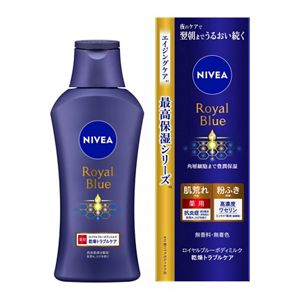 ニベア ロイヤルブルーボディミルク 乾燥トラブルケア 200g | 花王
