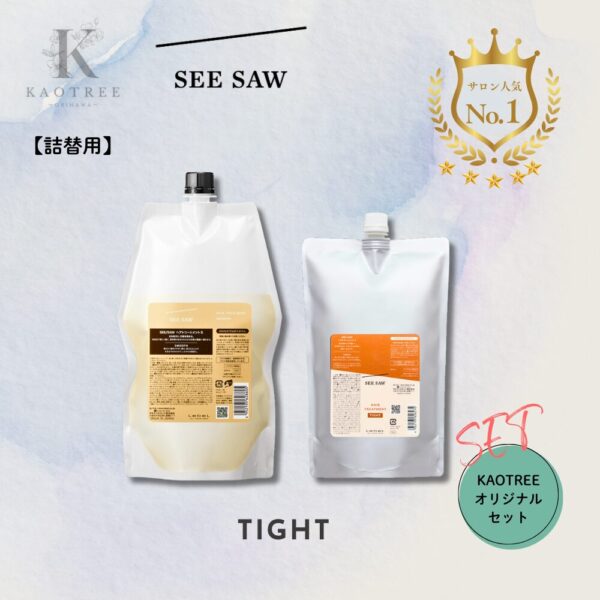 詰替用セット】SEE/SAW ヘア＆スキャルプ シャンプー&トリートメント