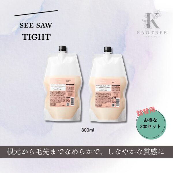 SEE/SAW シーソー シーソウ ヘア＆スキャルプシャンプーT（タイト