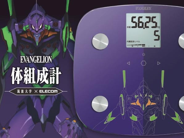 エディオン、エヴァンゲリオン初号機デザインの体組成計 - 家電 Watch
