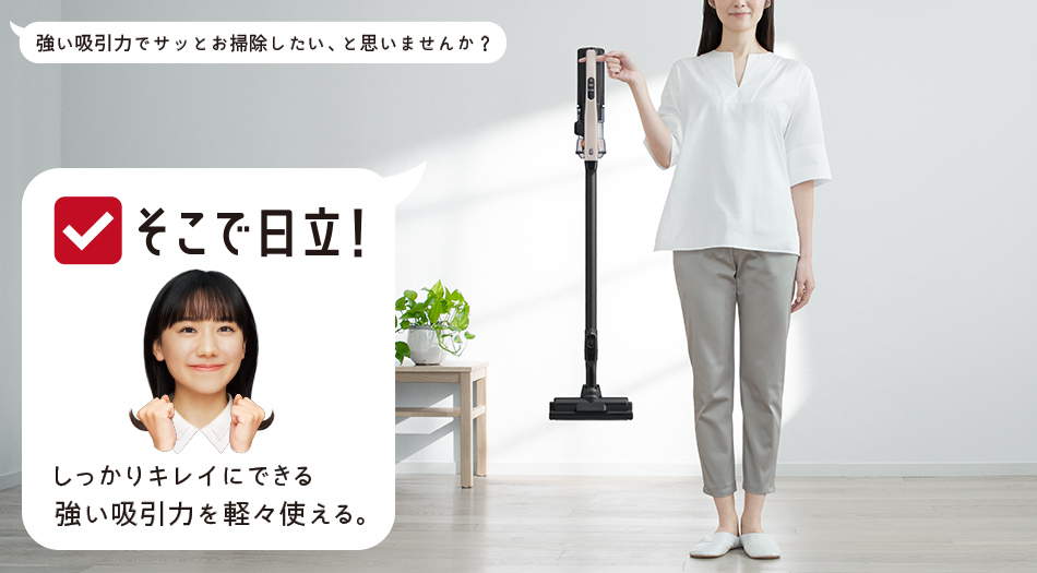 スティッククリーナー（コードレス式）PV-BL3L ： クリーナー ： 日立