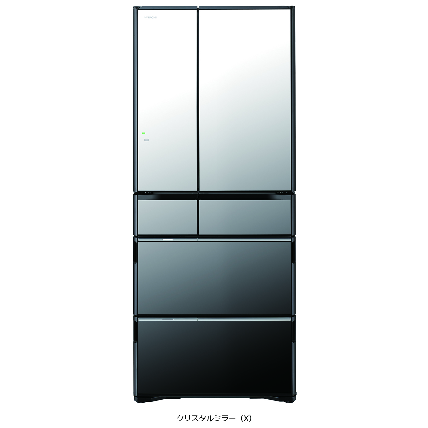 真空チルド ラグジュアリーWXシリーズ ： 冷蔵庫 ： 日立の家電品
