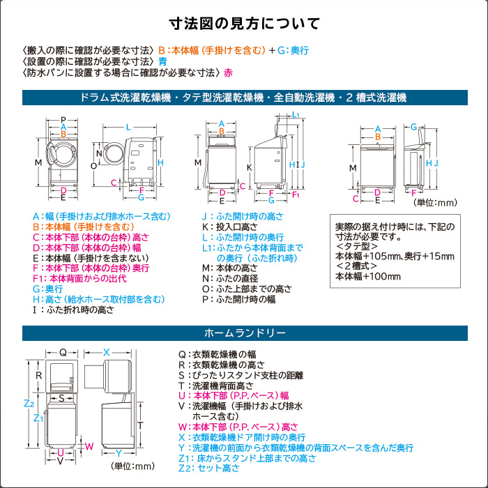 衣類乾燥機 DE-N60WV ： 洗濯機・衣類乾燥機 ： 日立の家電品