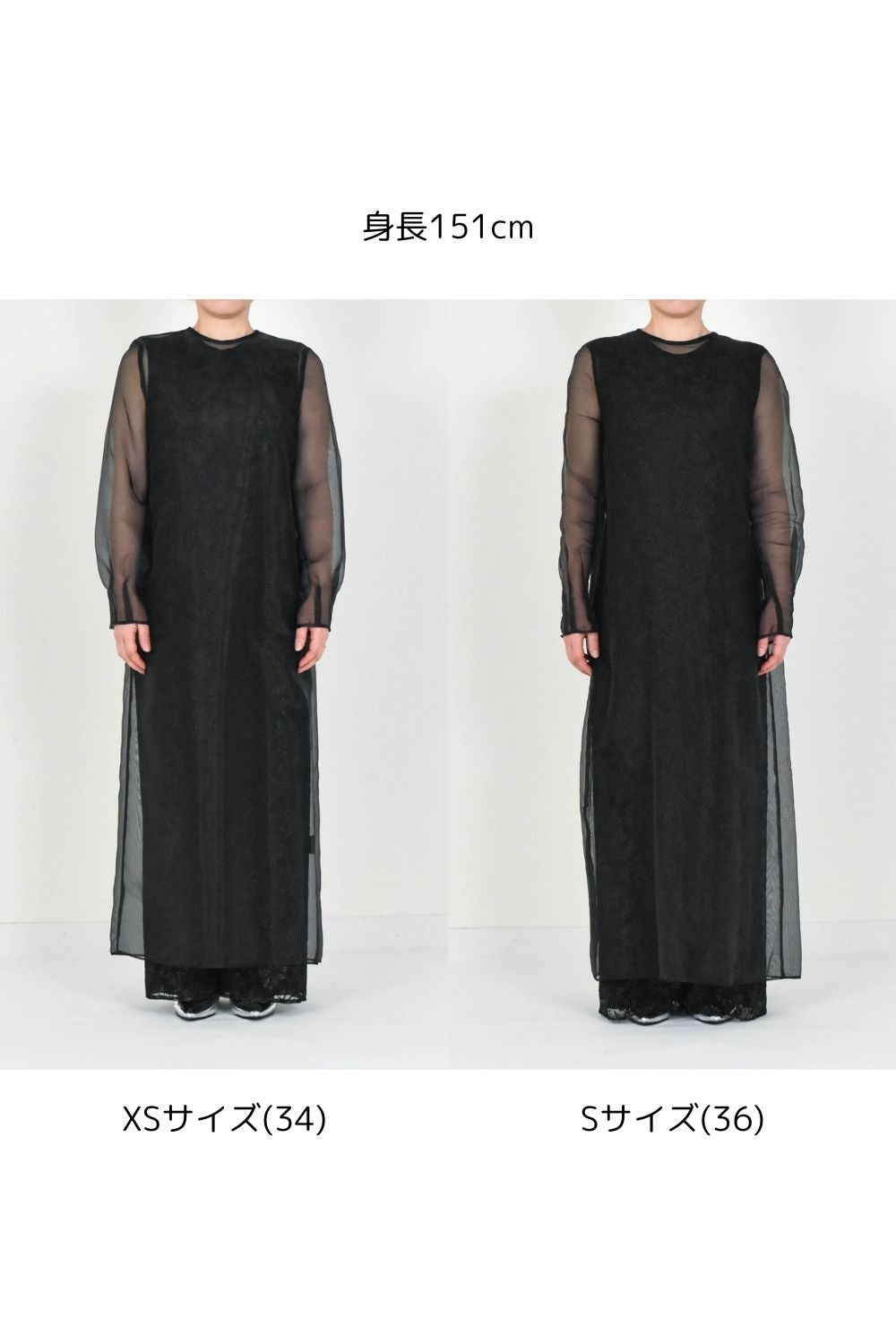 kaene公式オンラインストア シアーレイヤードオールインワン / 100832