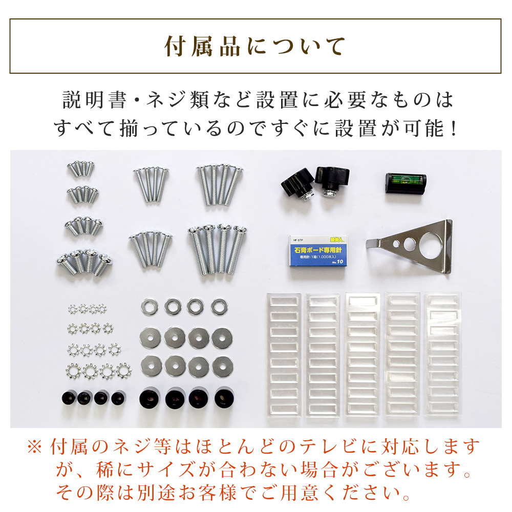 TVセッター壁美人TI300 Lサイズの購入はこちらから｜テレビ壁掛け
