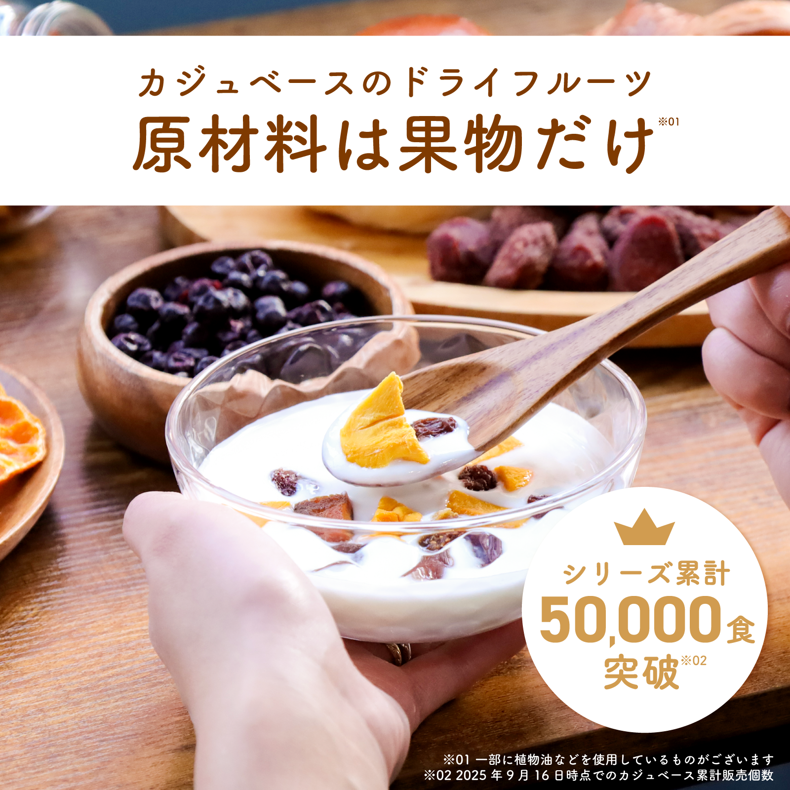 無添加・砂糖不使用】4種のビューティーベリーミックス – 砂糖不使用
