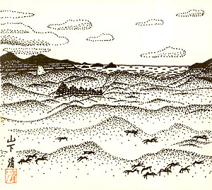 山下清「砂丘」ペン画24.3×27.3cm