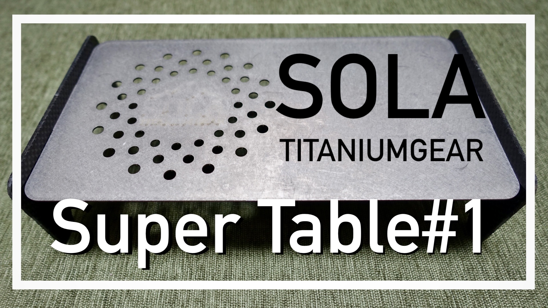 ギアレビュー]SOLA TITANIUMGEAR スーパーテーブル#1！170gのULチタン