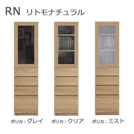 セミオーダー本棚 BOOKER［ブッカー］ポリカ扉・4段引出 幅30～40cm