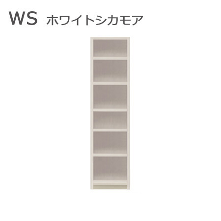 セミオーダー本棚 BOOKER［ブッカー］オープンラック 幅30～40cm 奥行