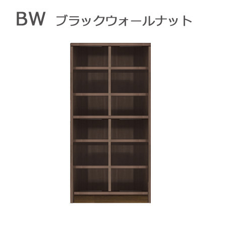 セミオーダー本棚 BOOKER［ブッカー］オープンラック 幅56～70cm 奥行