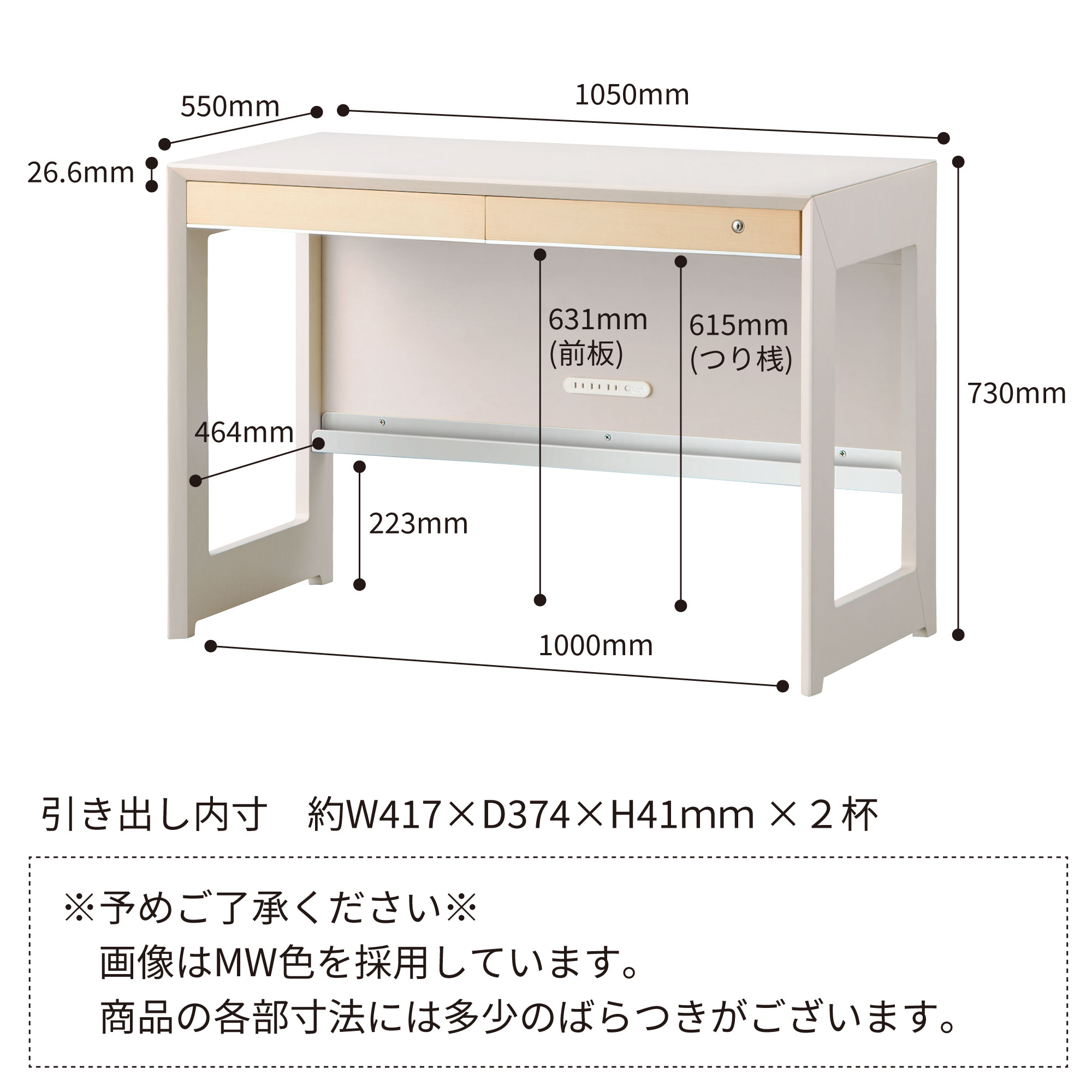 WISE デスク | 学習机・デスクのコイズミファニテック株式会社