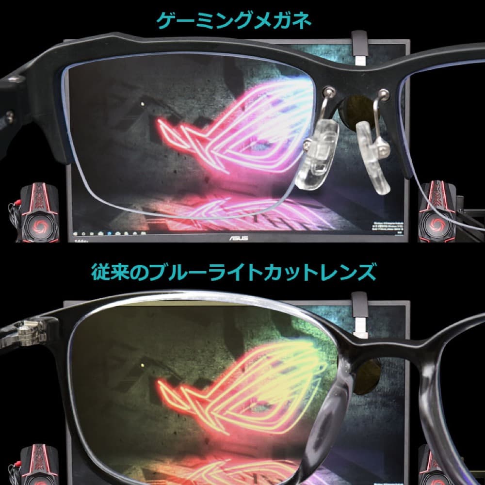Bauhutteゲーミングメガネレビュー｜本家GODEYEとの違いも比較
