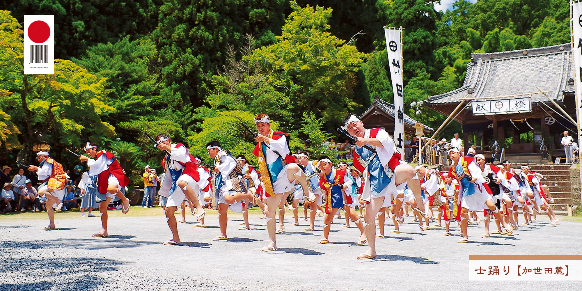 テストページ | 薩摩の武士が生きた町 〜武家屋敷群「麓」を歩く〜