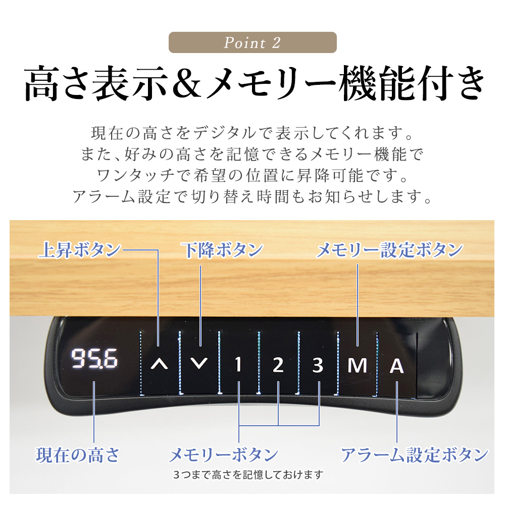 快適ワークの昇降デスク 電動式 LD112のご購入はこちら|快適ワーク