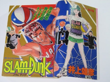 スラムダンク新連載号 週刊少年ジャンプ1990年10月1日42号 SLUM DUNK