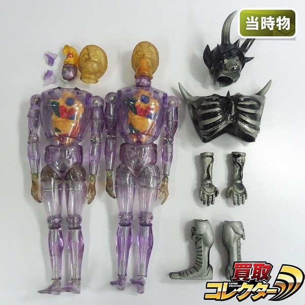 参考価格】変身サイボーグ1号 変身セット 仮面ライダーアマゾン | 古い