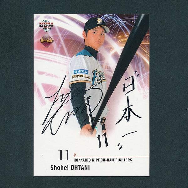 大谷翔平選手 サイン入りアートオートプリントカード2014BBM WB1 大谷