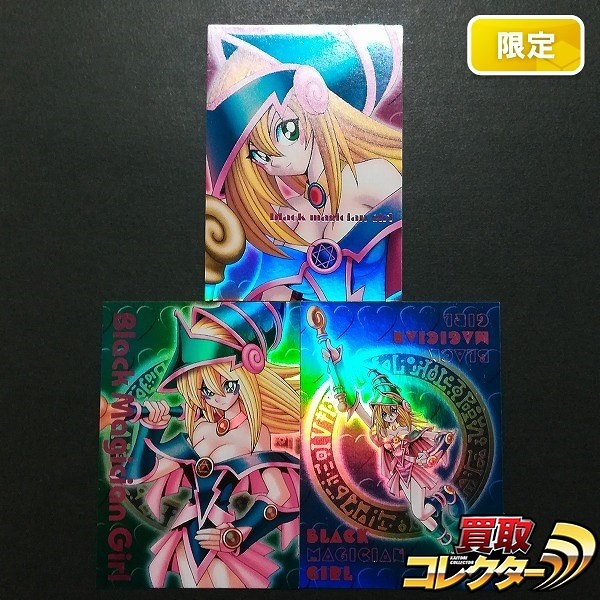 p*︎様 遊戯王 ブラックマジシャンガール ステンレス 日本語版 当選品
